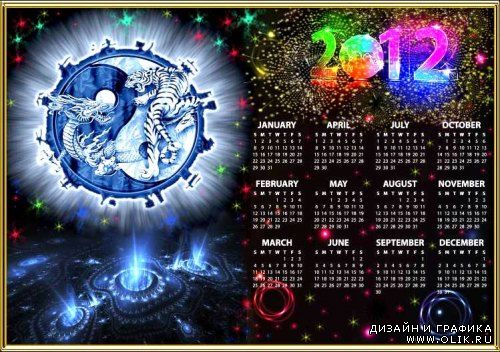 Календарь на 2012 год  - Равновесие