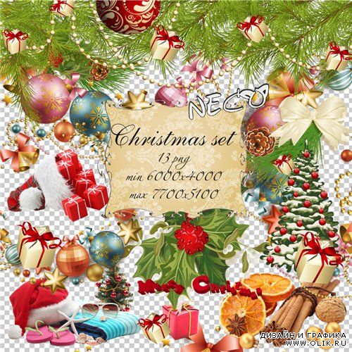 Christmas set cliparts - Рождественский набор