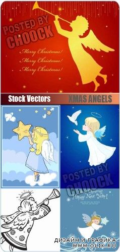 Рождественские ангелы - векторный клипарт