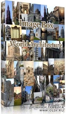 Image Box - World Architecture