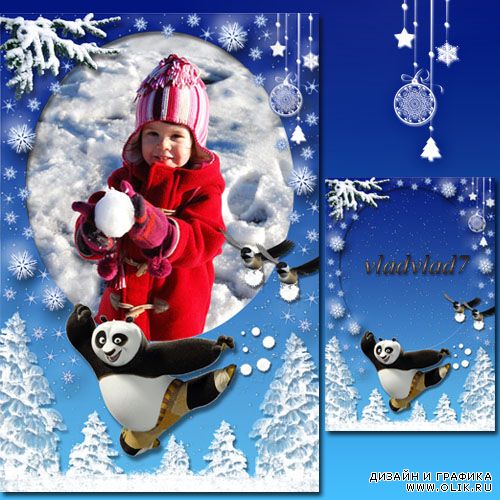 Детская рамка - Кунг-фу Панда, снежные забавы
