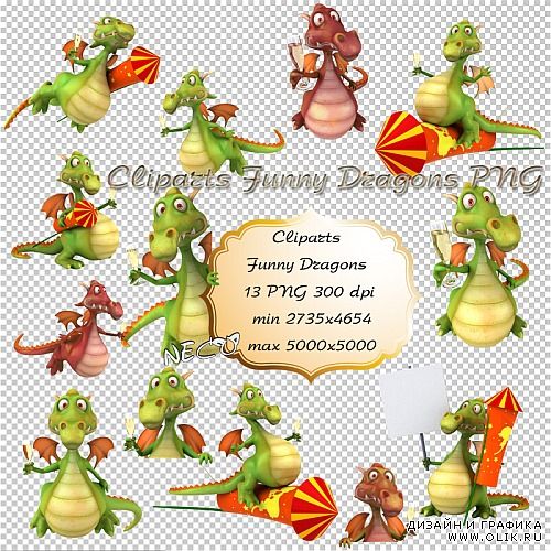 Cliparts Funny Dragons PNG - Клипарт Весёлые драконы