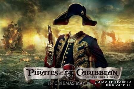 Мужской шаблон для Фотошопа - Пираты Карибского моря