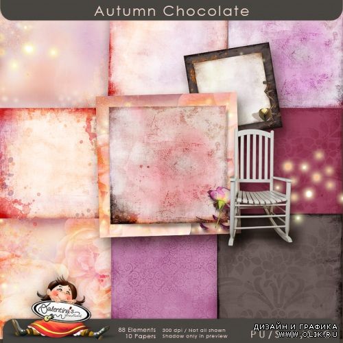 Скрап-набор - Осенний шоколад