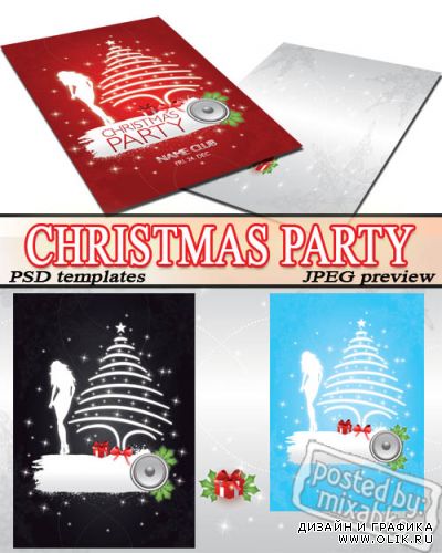 Рождественская вечеринка | Christmas Party (PSD templates)