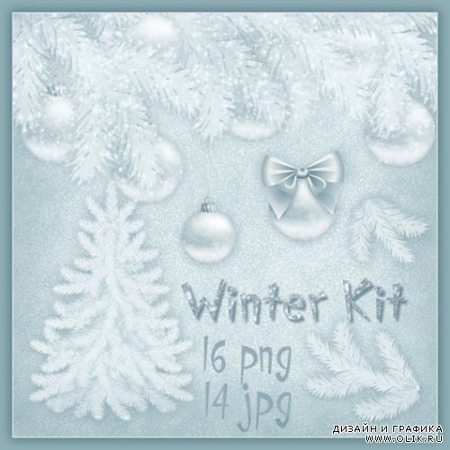 Winter Kit Зимний набор 