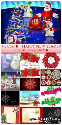 Vector Happy New Year 19
