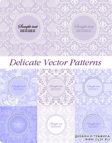 Векторный клипарт - Delicate vector pattern