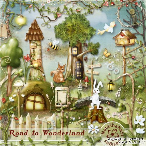Детский сказочный скрап-набор - Road to wonderland