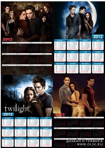Календари на 2012 - "Сумерки"