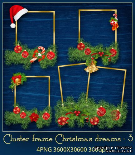 Cluster frame Christmas dreams - 3 Рождественские рамки - вырезы 3