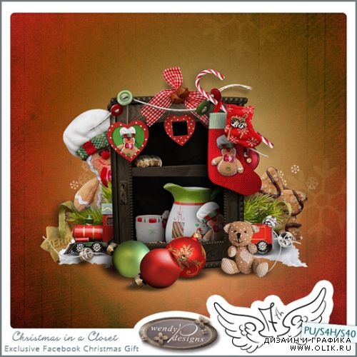Новогодний мини-скрап - Christmas in a Closet