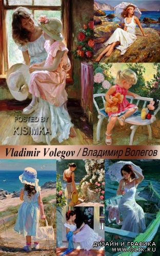 Female beauty in Vladimir Volegova's pictures