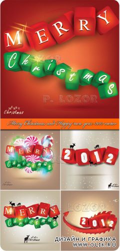 C новым годом 2012 векторные фоны | Merry Christmas and Happy new year 2012 vector