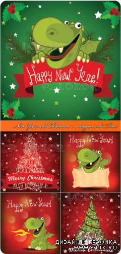 Зелёный забавный дракон и новогодняя ёлка вектор | New Year and Christmas - a dragon, and Tree!