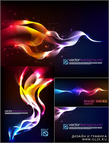 Цветные магические дымовые фоны (Вектор)