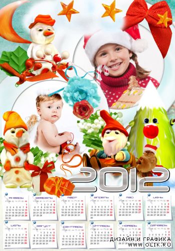 Календарь - Детская сказка 2012