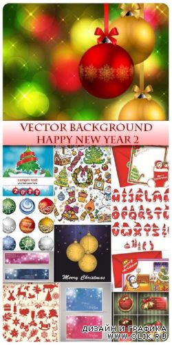 Vector Happy New Year 2 