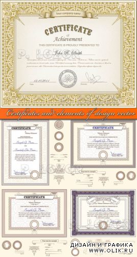 Сертификаты и элементы дизайна вектор | Certificates and elements of design vector