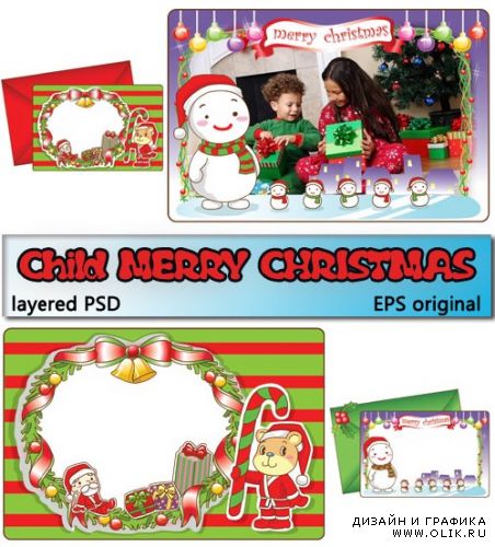 С Новым годом малыши | Child Merry Christmas (PSD frames + EPS vectors)