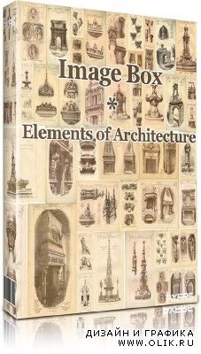 Image Box - Elements of Architecture