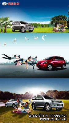 PSD for PHSP - People in Motion and Cars