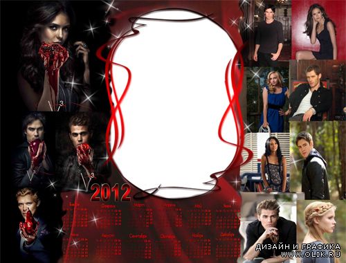 Календарь на 2012 - Дневники вампира