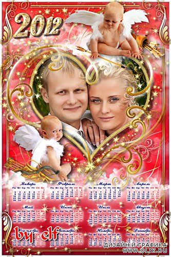 Календарь-рамка на 2012 год - Моя любовь