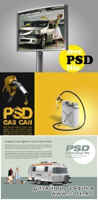 PSD for PHSP - Billboard, Gas and classic trailer