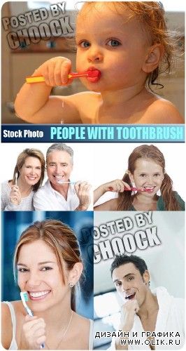 Люди с зубной щеткой - растровый клипарт