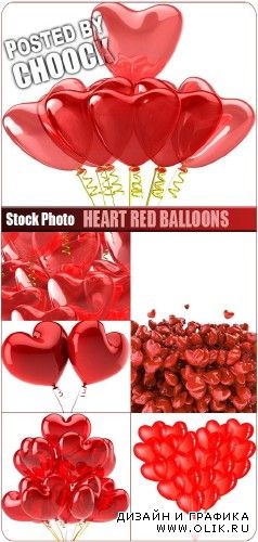Красные воздушные шарики в виде сердец - растровый клипарт