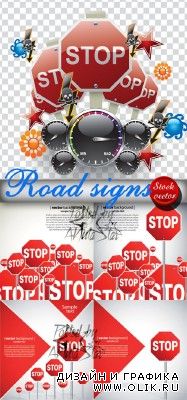 Road signs Дорожные знаки - вектор
