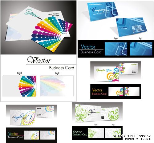 Радужные бизнес визитки (Вектор)