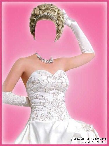 Шаблон для фотошоп - Невеста!