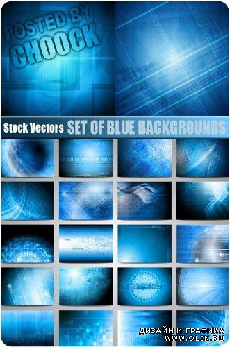 Коллекция синих фонов - векторный клипарт