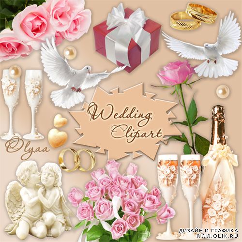 Clipart Wedding – Свадебный клипарт в формате PNG на прозрачном фоне
