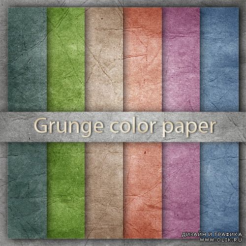 Grunge color paper