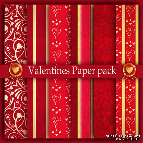 Valentines Paper pack
