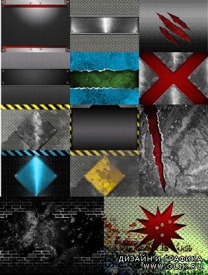 Cool Collection of  Metal Backgrounds for PHSP pack 4