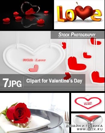 Clipart for Valentine’s Day