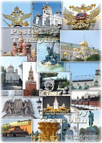 108 снимков Москвы