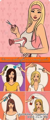 Салон красоты, причёска и укладка волос вектор | Woman with coiffure in a beauty salon vector