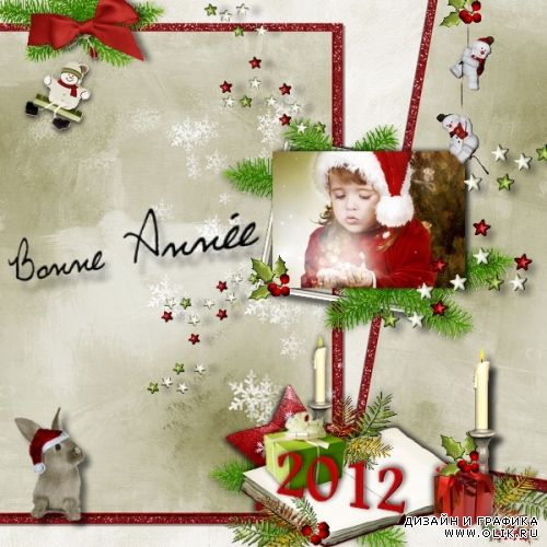Скрап-набор - Bonne Anne 2012 ( С Новым Годом)
