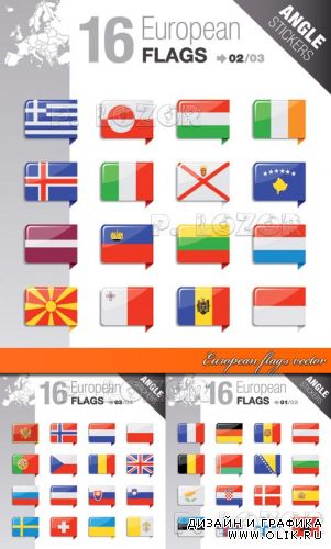 Флаги европейской части вектор | European flags vector