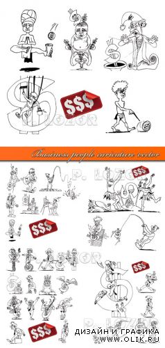 Бизнесмены карикатуры вектор | Business people caricature vector