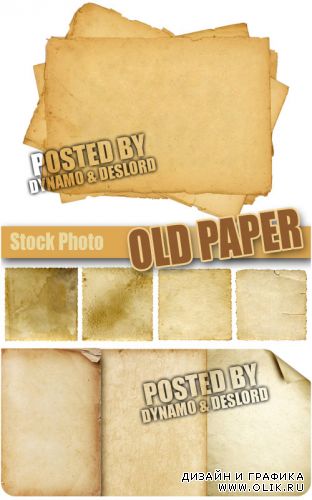 Старая бумага - растровый клипарт