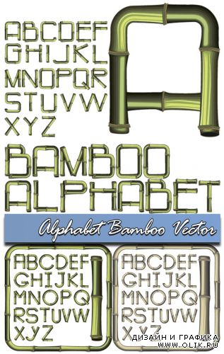Alphabet Bamboo Vector