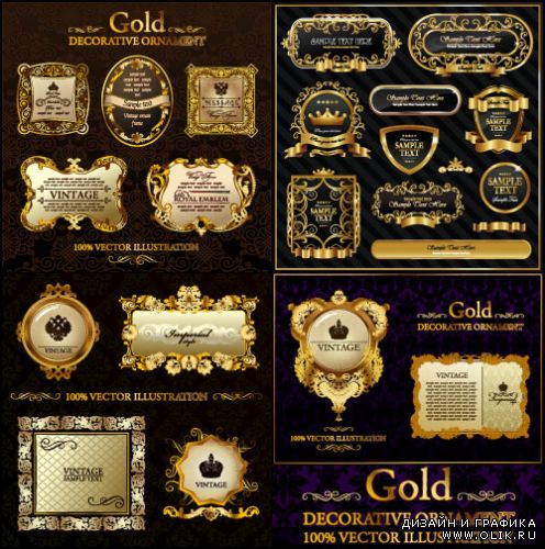 Золотые декоротивные орнаменты (Вектор)