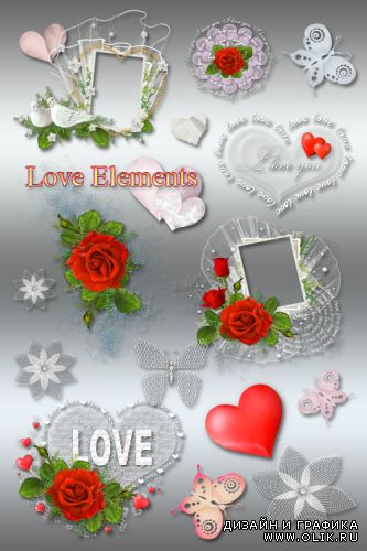 Клипарт ко Дню Св. Валентина - Розы, сердечки, бабочки, рамки