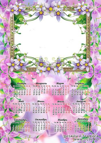 Календарь рамка с цветами – Весенняя погода